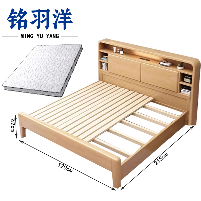 铭羽洋宿舍床120cm+5cm床垫套高清大图