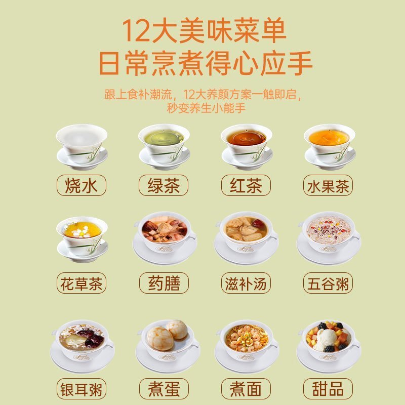 九阳养生壶家用全自动电水壶煎药壶多功能玻璃花茶壶可拆卸茶篮煮茶器热水壶WY1120