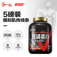 汤臣倍健健乐多乳清蛋白粉增健肌减脂粉WHEY75%蛋白含量蛋白质粉运动健身营养粉巧克力味5磅2270g