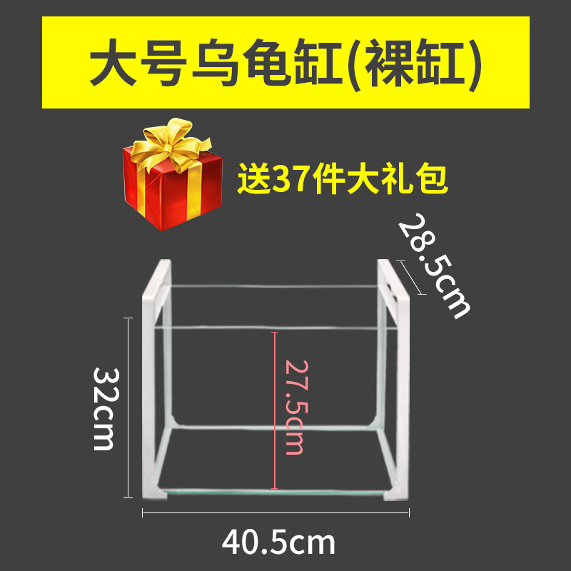 乌龟缸大型鱼宠物龟养乌龟专用水龟饲养箱特大号超大家用养龟大号