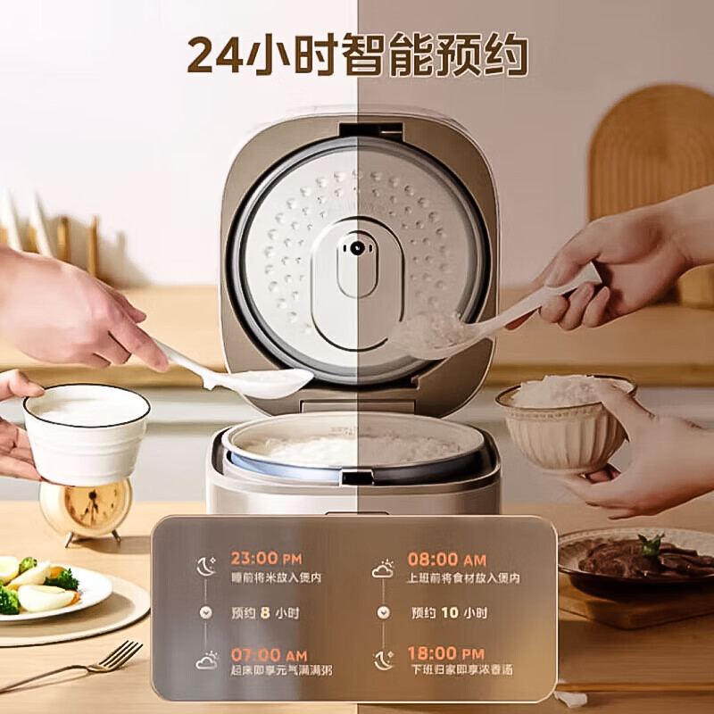 美的(Midea)电饭煲MB-RE485电饭锅4升大容量多功能智能预约定时煮饭煮粥饭煲抗菌不粘