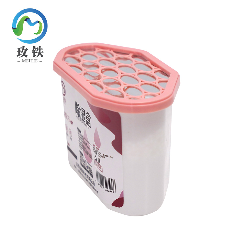 玫铁 除湿盒 500ml 个高清大图