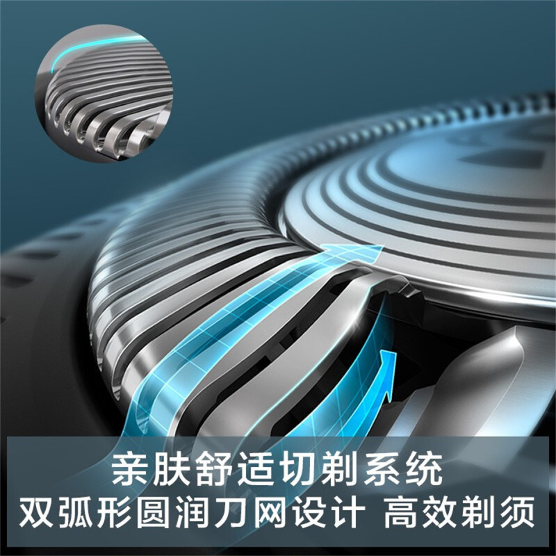 飞利浦(PHILIPS)电动剃须刀SkinIQ蜂巢5系智能感应配鼻毛器刮胡刀 SU5999/07高清大图
