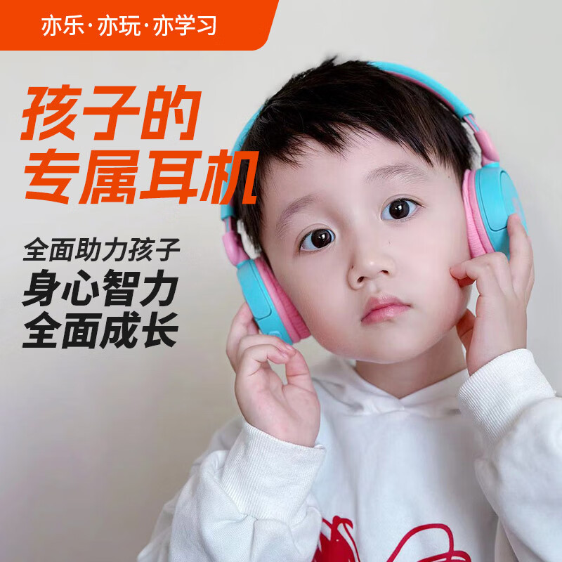 JBL JR310BT 头戴式无线蓝牙耳包耳机益智玩具沉浸式学习听音乐英语网课学生儿童耳机丰富色彩 深林绿