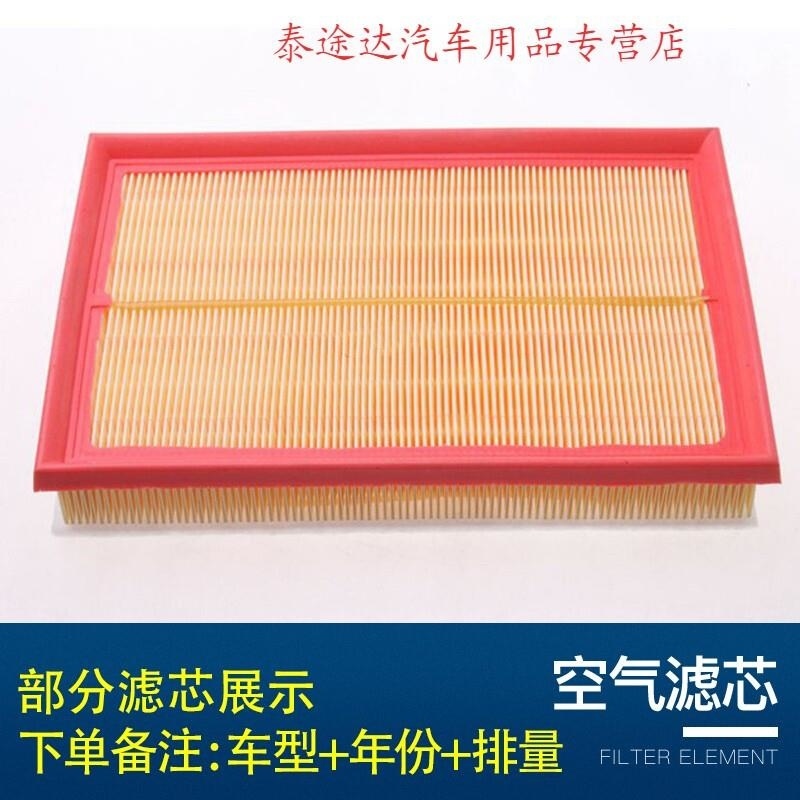 游枫亭适配北汽绅宝d50空调滤芯空气格汽车原厂空滤14-15-16-18款滤清器gs高清大图