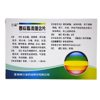 三金 西瓜霜含片 16片 清热解毒 消肿利咽 急性咽炎 药品