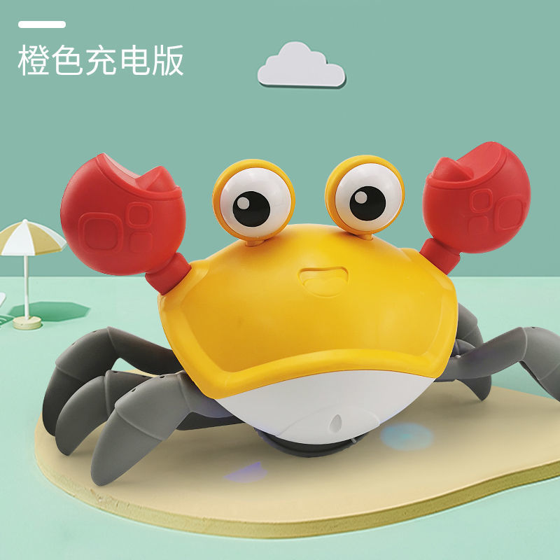 儿童电动感应螃蟹玩具会爬动物抖音网红1一2岁婴儿0宝宝男孩3女孩