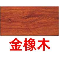 简易葡萄架庭院防腐室外木纹铝合金阳台长廊家用爬藤户外凉亭铝制_282 每平方安装费