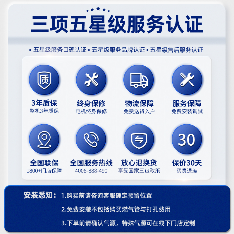 [高端轻薄]火星人集成灶E7BX01集成灶消毒柜 双域纯黑宽屏抽油烟机燃气灶 烟灶消毒一体灶 天然气