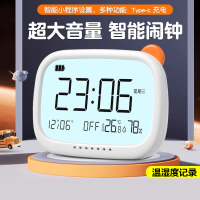 TIMESS智能闹钟多功能学生专用起床神器儿童男孩女孩电子强力叫醒