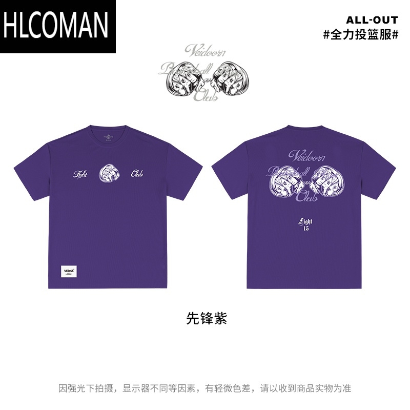 HLCOMAN短袖全力投篮服T恤男美式篮球训练服运动跑步上衣透气网眼潮V