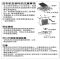松下波轮洗衣机XQB100-U137