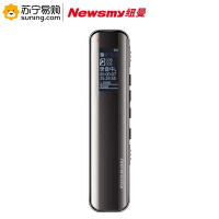 纽曼(Newsmy) 录音笔 V19(32G)双麦克降噪 深锖色