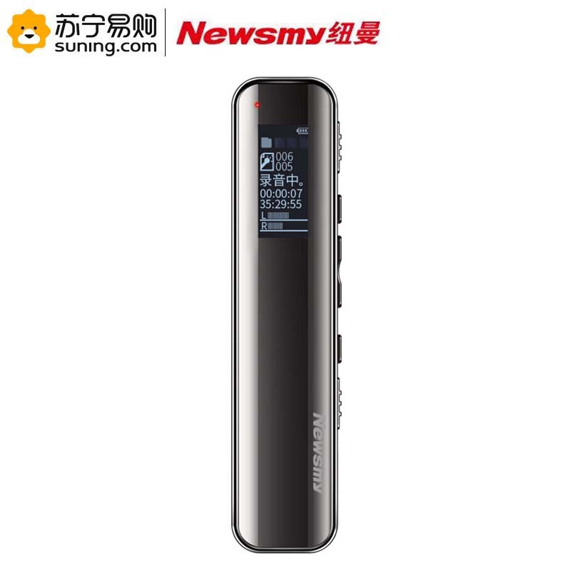 纽曼(Newsmy) 录音笔 V19(32G)双麦克降噪 深锖色