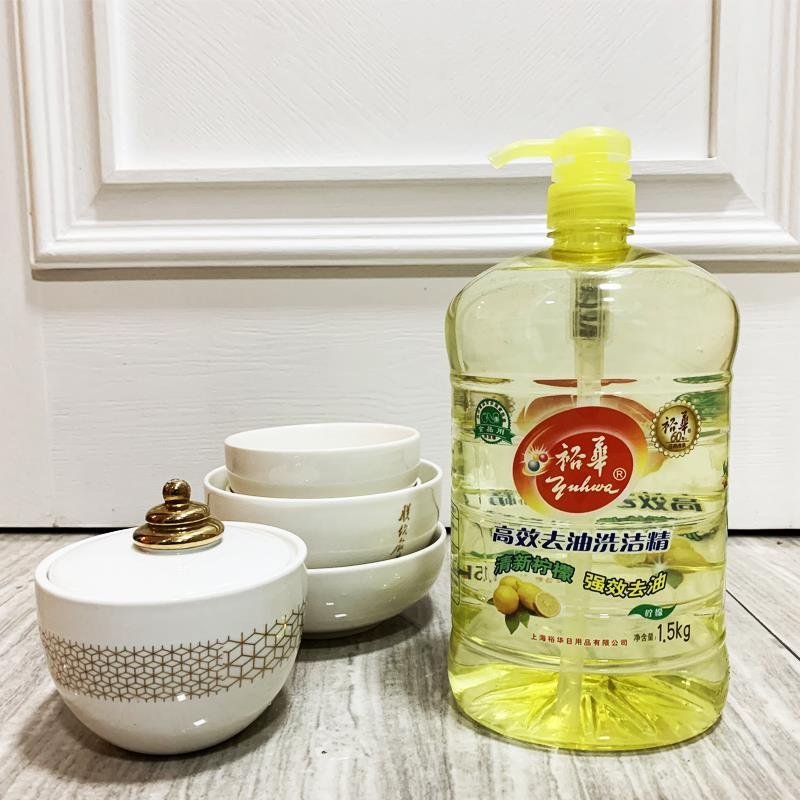 (12斤) 裕华 高效去油洗洁精(清新柠檬) 1.5kg *4(整箱销售) 温和护手 可洗果蔬