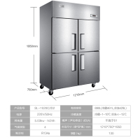 Haier/海尔SL-1020C2D2 大容量立式四门双温冷冻冷藏厨房冰柜商用大冰箱201不锈钢防凝露酒店设备