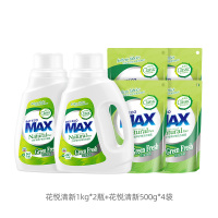 测试链接 勿拍 拍了不发货