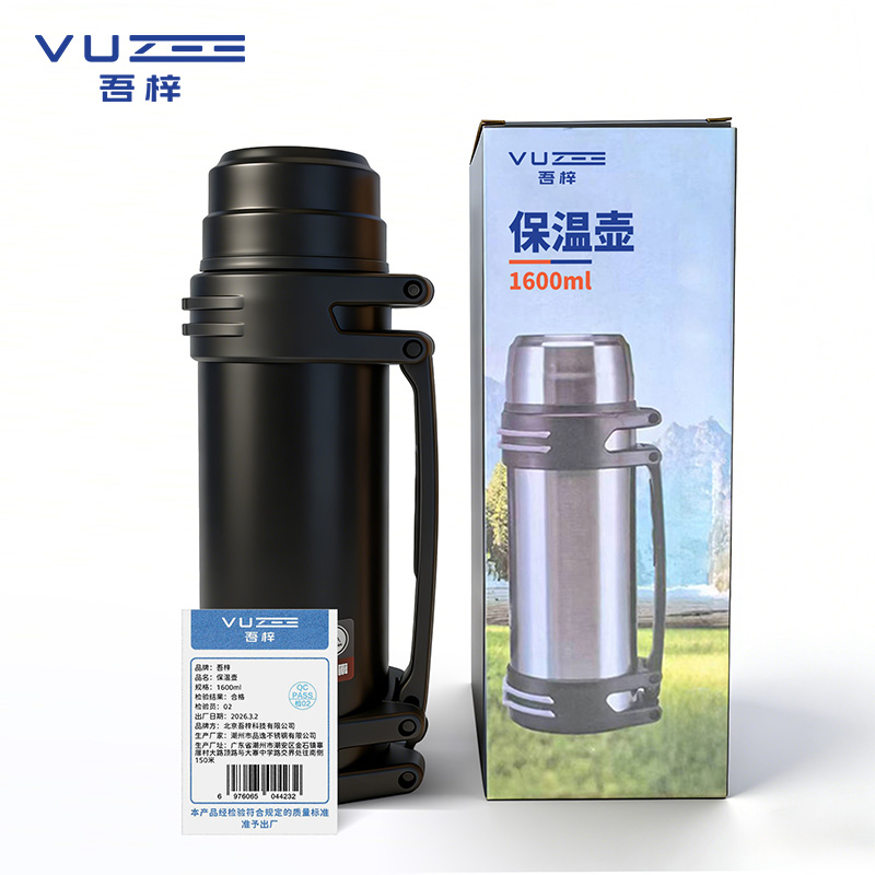 吾梓 保温壶 闷茶壶 1600ml/个高清大图