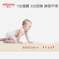 曼龙爬行垫婴儿童XPE宝宝爬行垫萌熊趣游+乐动宝龙可折叠泡沫地垫195*148*1cm