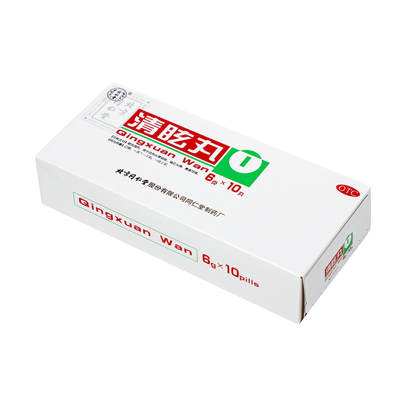 北京同仁堂清眩丸6g*10丸散风清热