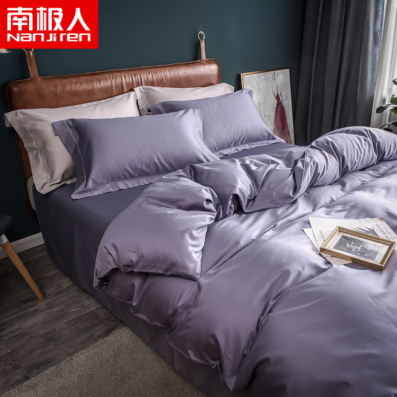 南极人(NanJiren)家纺 60S长绒棉贡缎纯棉被套单件 床上用品1.5m床1.8米床2.0m床全棉被罩被单