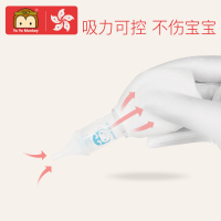 香港优优马骝婴儿吸鼻器 新生儿清理鼻涕 宝宝软头吸鼻涕器
