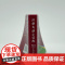 汉语成语小词典 第6版 便携商务印书馆辞书研究中心修订/中小学生汉语文字典工具书/成语释义准确拼音规范例句简明