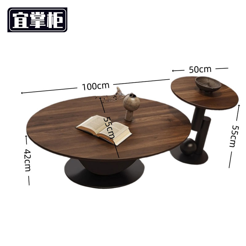 宜掌柜 茶几组合高清大图