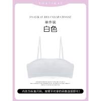 盛世尼曼抹胸式内衣女薄款大胸显小聚拢裹胸无钢圈美背文胸胸罩学生高中夏