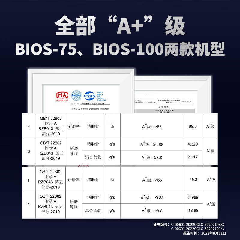 [全免安装]唯斯特姆(Wastemaid)垃圾处理器 自动进水智能关机 厨房食物垃圾粉碎机家用厨余垃圾 水电双控A36