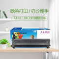 艾洁OKI C810 打印量20000页 适用OKI B810 830 860 852 862红色 硒鼓 红色