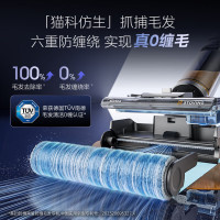 美的(Midea)家用防缠绕洗地机GX6 180度平躺 洗拖一体自动清洗 吸拖洗一体 吸尘扫地无线拖地机