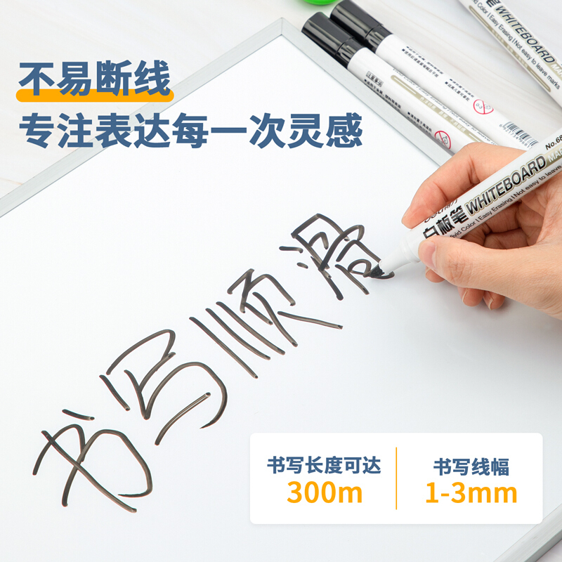 得力/deli 白板笔 6817 色泽明亮 可擦易擦 黑色 10支/盒