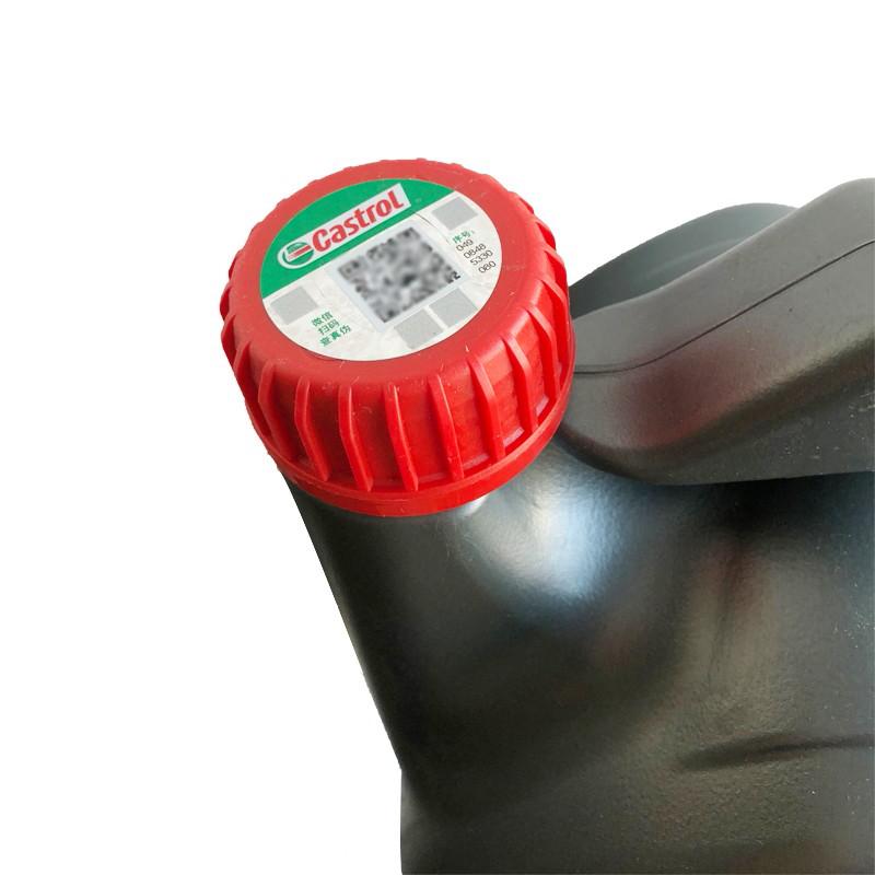 Castrol 金嘉护 10W-40 SN 4L/瓶