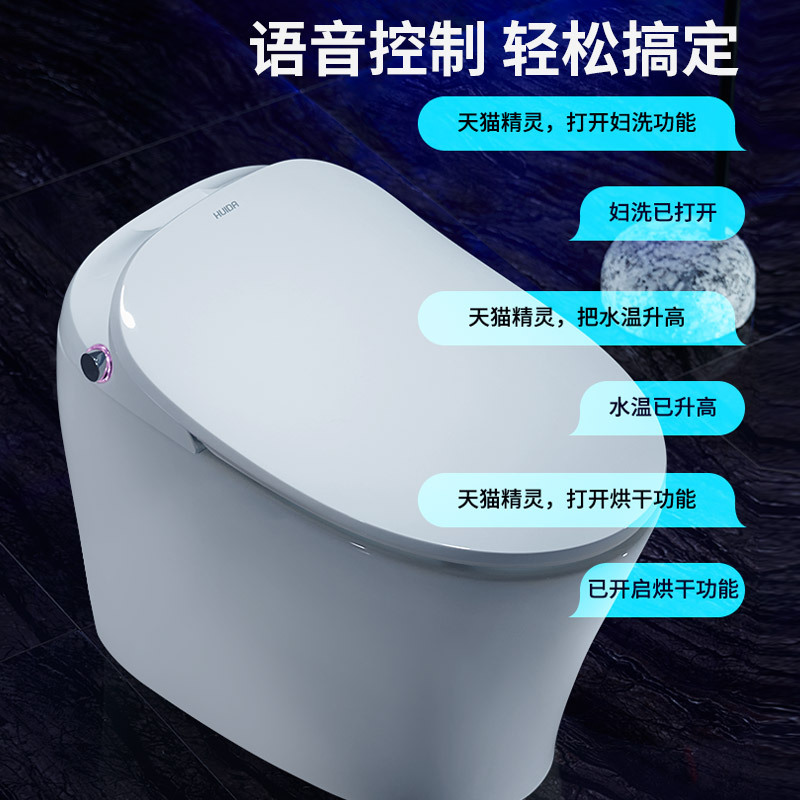 惠达家用马桶智能坐便器全自动即热冲水坐便器电动一体式智能马桶ET31-305mm400坑距