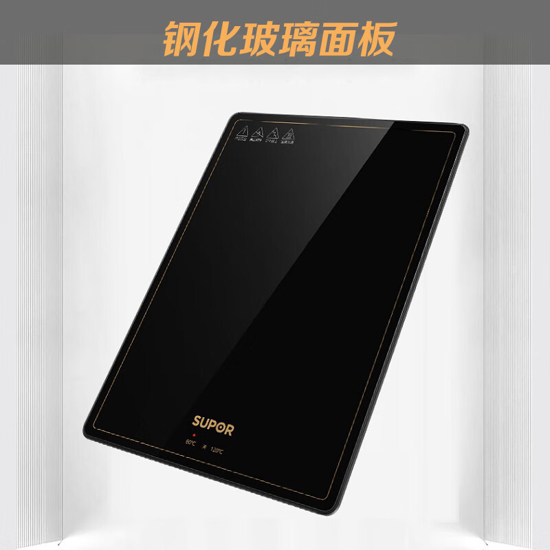 苏泊尔(SUPOR) 保温菜板饭菜保温板不挑餐具 暖汤热饭 30S迅速升温 两档调温 BF4028A703J