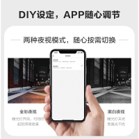 萤石C3W 1080P全彩版语音对讲无线摄像头 智能无线高清网络wifi手机远程监控摄像头不带内存卡