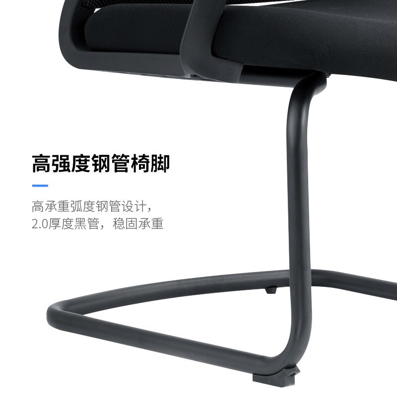 绵冠MIANGUAN人体工学电脑椅会议椅学习椅座椅职员办公椅家用网布椅