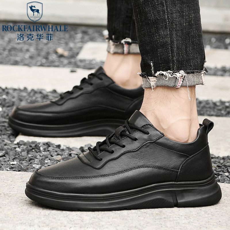 洛克华菲男鞋运动鞋真皮板鞋子男春季小黑鞋男士休闲鞋百搭厚底潮鞋