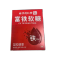 同仁堂120g/盒补铁富铁软糖女性儿童孕妇气血的正品官方旗舰店铁补血元气