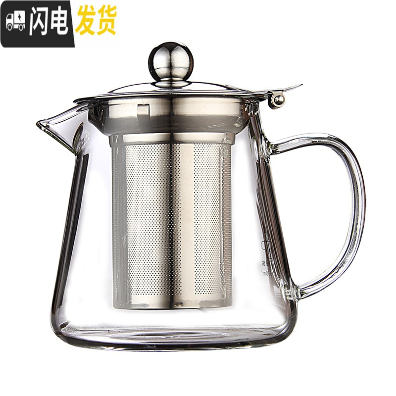 三维工匠玻璃茶壶套装泡茶壶可高温飘逸杯泡茶杯不锈钢过滤茶具耐热冲茶器 550壶+2个带把杯