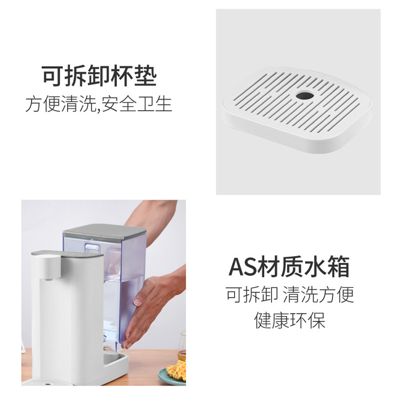 苏宁宜品即热式饮水机智能速热小型桌面饮水器家用台式热水机