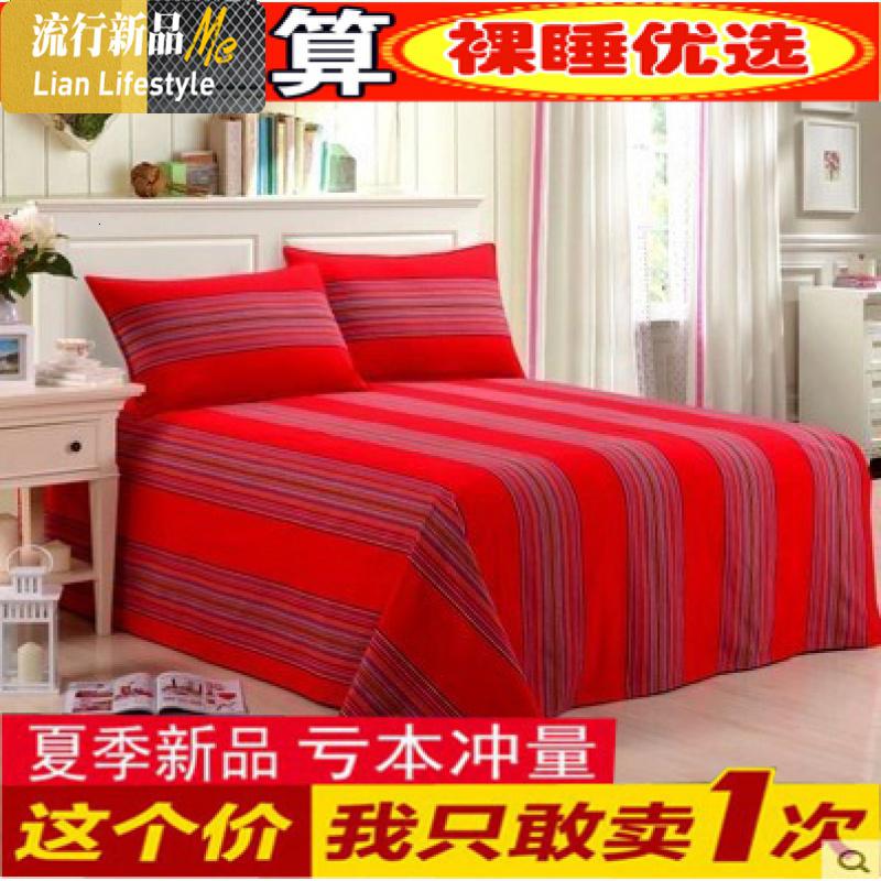 棉老粗布单人双人中国红床单单件被罩枕套1.2*2.2米床品 三维工匠高清大图