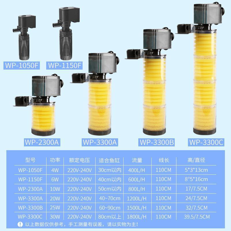 鱼缸内部三合一过滤器增氧泵内置过滤器潜水泵过滤充氧泵