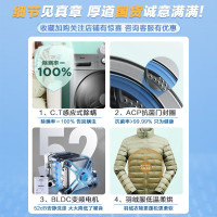 美的 10kg全自动洗衣机家用大容量滚筒 洗烘一体MD100VT55DG-Y46B 美的10公斤洗烘一体