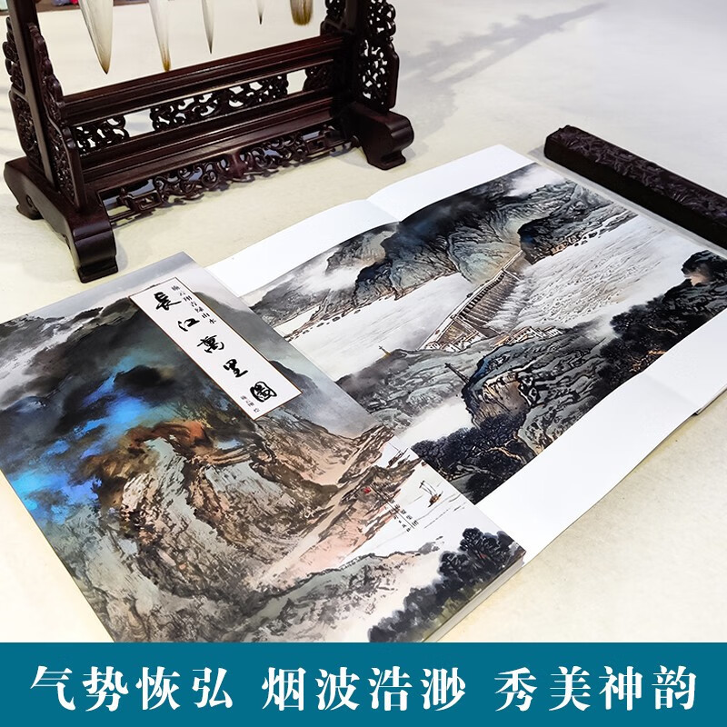 [正版]施云翔青绿山水长江万里图山水画集青绿山水画经折装山水画技法泼墨泼彩手法临摹鉴赏书籍传统技法百米长江图卷精编版