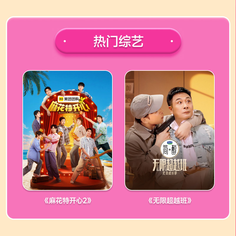 YOUKU优酷SVIP视频会员年卡密全网通用电视电脑手机平板随心看(直充)高清大图