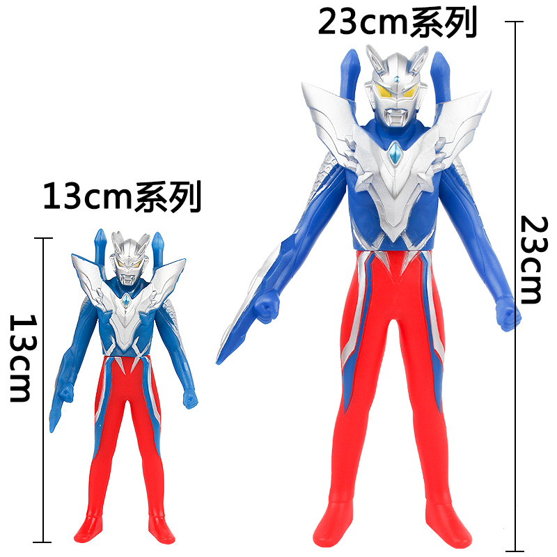 大号奥特曼软胶可动玩具奥特奥王人偶玩偶模型礼盒 2号23cm泰迦高清大图