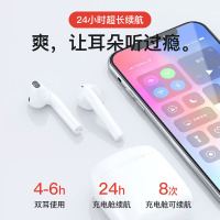 海威特 真无线5.0 蓝牙耳机 入耳式 运动跑步 智能触控 单双耳塞 TWS耳麦 苹果安卓手机通用