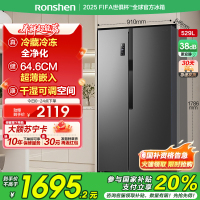 容声(Ronshen) 529升 对开门冰箱 双门双变频节能 一级能效 纤薄嵌入 国补 BCD-529WD18HP